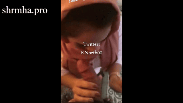 محجبة خبرة بتمص زب عشيقها و تهيجه سكس مصري