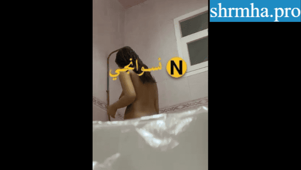 بيصور اخته وهي بتستحما في الحمام سكس مصري