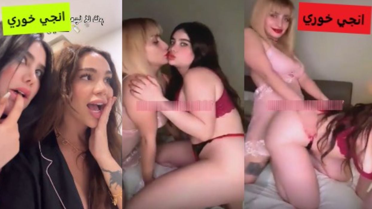 سكس انجي خوري ونايا خوري بيقلعو بعض ويمصو في بزاز بعض
