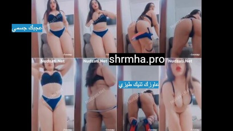 نودز مصري بنت كيرفي تقلع ملط وتفلقس طيزها وتلعب كسها و تجبهم