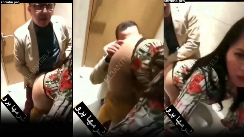 سكس مصري – سكرتيرة هايجة تناك من مديرها في حمام الشركة