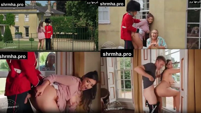 سكس مترجم – سائحة هايجة بتغري الحارس الملكي و تتناك في طيزها